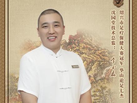 出游爬山小腿酸胀,3分钟学会小腿按摩#按摩