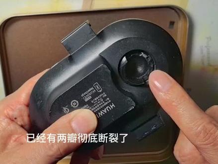巧修华为车载无线手机充电器球头固定支架 #华为无线充电 #diy #车载手机支架 #华为充电器