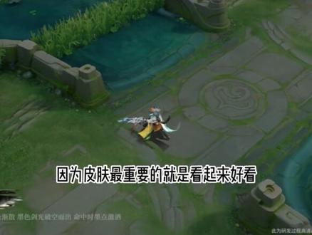 李信无双皮肤 标准是什么