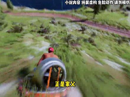 第6集《九牧传奇》#爽文 #书荒推荐