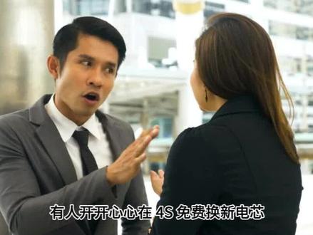 比亚迪电池质保分类 #比亚迪#比亚迪电池质保#比亚迪用车知识