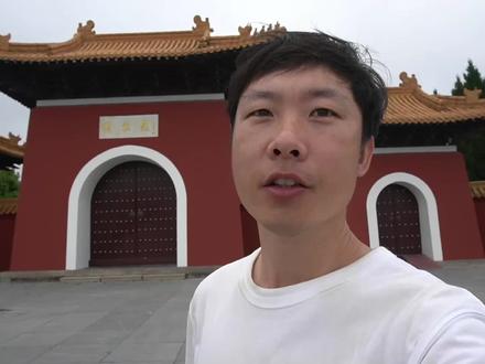 探秘盱眙明祖陵,打卡水下皇家陵寝,步行神道探访帝陵前世今生 #盱眙#明祖陵 #帝陵 #皇陵 #穷游李全