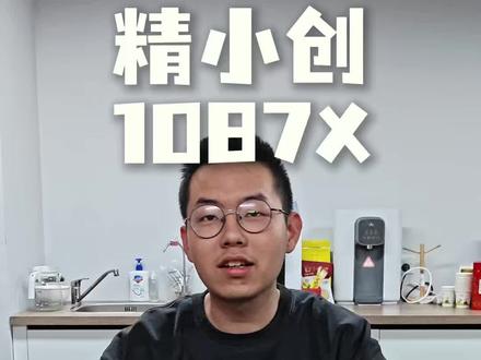 今天开一台好玩的小比例漂移车#rc车升级改装 #酷乐派模型 #精小创 #青岛吃喝玩乐攻略 #男孩儿玩具