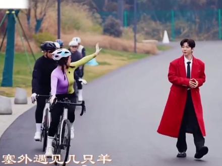 一起 China Fun❤️
#胡夏#希林娜依高 #春晚