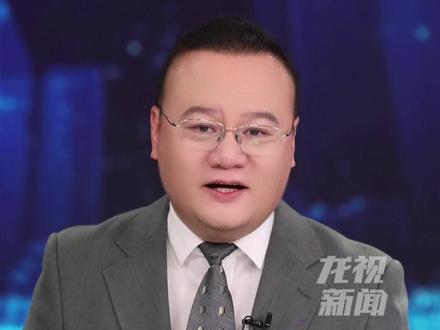 千名师生雪地“造”航母 硬核又浪漫 #主播说新闻 #哈工程千余师生操场雪绘航母 #彦军