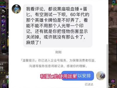 魔兽80级野德单刷小本武器测试:烈焰之怒才是YYDS#魔兽世界怀旧服 #野德 #单刷攻略 #烈焰之怒 #WLK