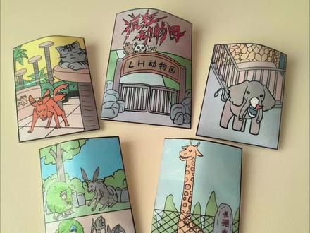 自制疯狂动物园盲袋 #疯狂动物园 #疯狂动物城