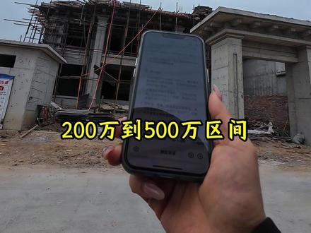 你们帮我看看这个业务有找我装修的意思没#豆包 #自建房 #别墅设计 #viog十亿流量扶持计划 #第一视角