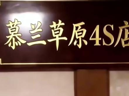 恭喜韩道友赶在2025年底喜提保时捷牌御风车一辆,外加赠品“千重峰”,还不用交购置税!#凡人修仙传动漫 #韩立#凡人修仙传