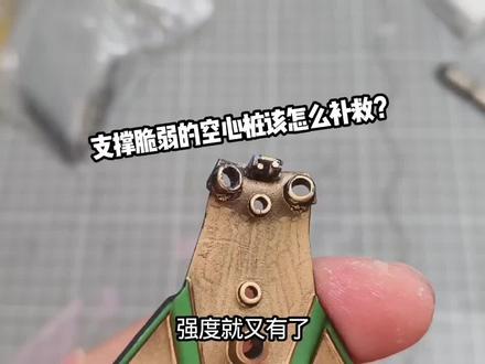 空心桩打桩补救 #高达 #手工