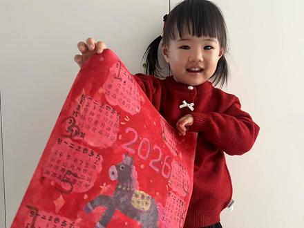 2026马年日历完成 新年倒计时!跟小葵一起改造旧日历 更新新日历#2026年 #新年快乐 #新年手工 #马年 #亲子手工