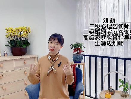 锁门为啥成为亲子冲突的导火索?孩子要求锁门原来为了这个……#刘航老师讲心理 #亲子教育 #父母课堂 #育儿 #家庭教育 #做智慧父母 #育儿经验分享 #教育