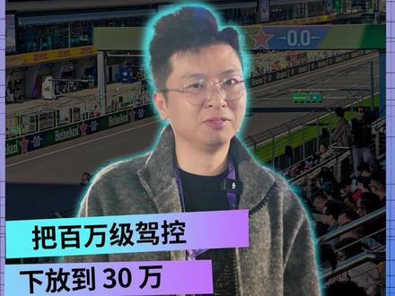 别再比屏幕大小了!启境告诉你:真正的高端是用户体验#启境汽车 #华为乾崑 #广汽集团 #智能汽车 #新能源汽车#响铃在现场#中国汽车品牌 #智能驾驶 #汽车行业变革 #高端制造