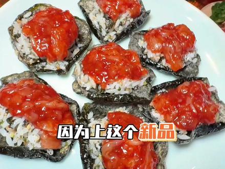 梅江环宇城能吃到沈阳西塔这么好吃的酱蟹taco了 #附近美食#附近美食推荐 #本地美食#酱蟹#同城美食