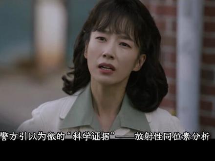 《稻草人》影评深度解说第10集 #朴海秀#李熙俊#郭善英#韩剧解说#韩剧推荐