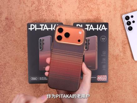 手机壳还有三个快捷键?三星S26Ultra PITAKA壳 带AaronButton按键的手机壳!#PITAKA #手机壳 #s26ultra