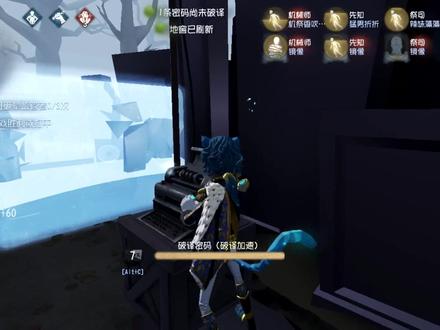 第五人格:教科书对抗约瑟夫教学,本体和镜像别在一起