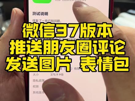 鸿蒙微信支持朋友圈图片和表情包 #鸿蒙玩机技巧 #鸿蒙 #鸿蒙6