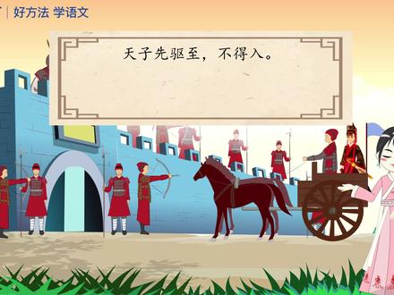 《初中文言文40讲》第二十八集~周亚夫军细柳 #初中文言文 #文言文 #古诗文