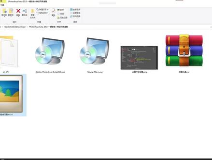 Ps BeTa 25.0神经网络滤镜一键安装包,AI填充不需要魔法,支持中文输入描述词,意思是完全对中国区开放了,无限制使用,再也不用担心英文不好了#教程 #摄影约拍 #后期修图 #ps技能#ai #beta ps