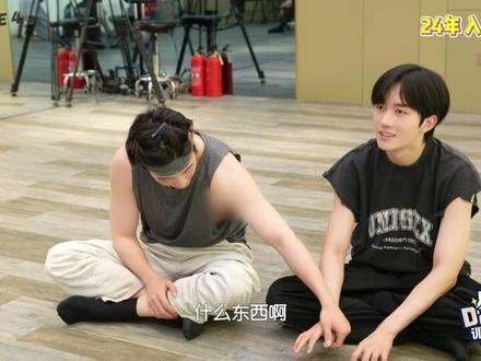 Desire4训练营|EP1预告 四子初相识🤝邱邱短暂缺席🥀,初次见面的他们会擦出怎样的火花?