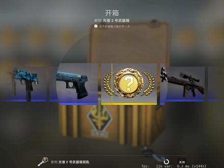 【CSGO开箱】一发出金?追梦蝴蝶刀!!#csgo #csgo开箱