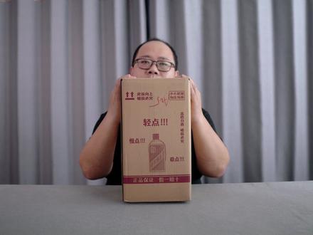 拼多多汾酒青花20是真是假? #辉月有话说 #白酒品评 #白酒测评 #拼多多 #汾酒青花20 #汾酒真假辨别