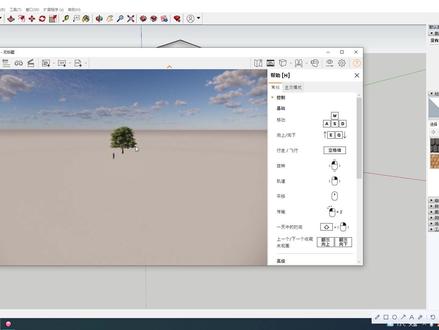 #su #草图大师 #草图 #软件分享
SketchUp(su草图大师)enscape3.1 资源库软件下载安装教程(附下载)关注公众号【王小叔软件安装】获取安装包