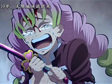 “柱是顶天立地的柱,弦是崩断即换的弦”#炼狱杏寿郎