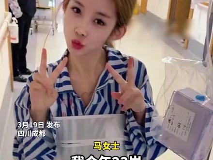 23岁女子体检确诊早期肺癌,“自己是美甲师 饮食作息不规律”她提醒:什么都没健康重要!(来源:十堰晚报)