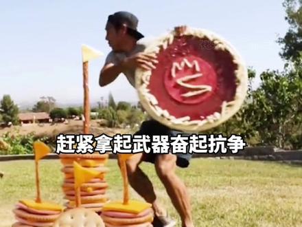 突然飞起来了#搞笑配音 #搞笑视频 #专治不开心 #看一遍笑一遍