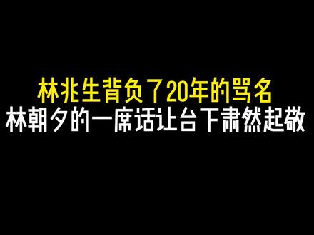 #天才基本法 一生坚持去做一件自己所热爱的事,即使没有结果,也就无憾了。#天才基本法大结局 #好剧推荐 #精彩片段 #一起追剧 #影视剪辑 #因为一个片段看了整部剧