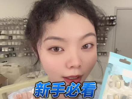 看完我这个视频 新手变老手 让你在穿戴甲的路上永远不吃亏!