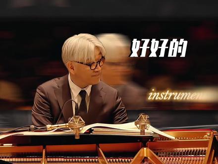 纯音乐非要填词才好听?有的被国家收录,有的沦为土嗨神曲! #周深 #纯音乐 #填词 #浮光 #抖音全民写作大赛
