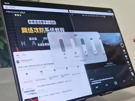 90%华为平板用户,都错过的鸿蒙6.1的实用功能! #HarmonyOS6#华为MatePadProMax#华为平板#鸿蒙操作系统