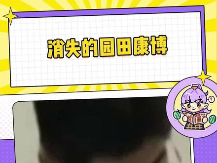 不过 既然可以喝 干嘛要浪费排到海里#日本 #核污染水 #排海