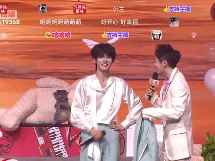 苏新皓19岁生日分享会随舞快手直播,满分小孩,全肯定!#苏新皓 #苏新皓全能ace #随舞 #满分男 #追星