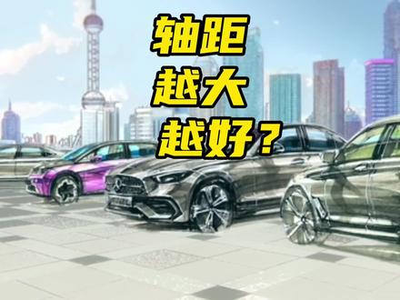 你还认为轴距大空间就大吗?#大空间#选车