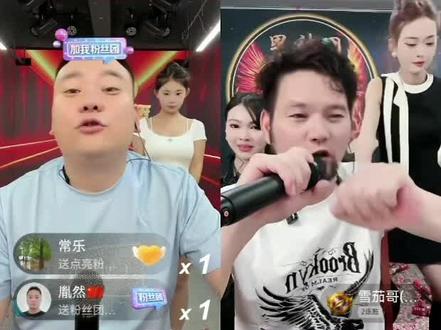 芭比又被老九怼的无言以对了吧~#直播名场面 #9299 #5277 #9233 #九红哥