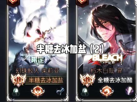 #王者荣耀剧情@DOU+小助手