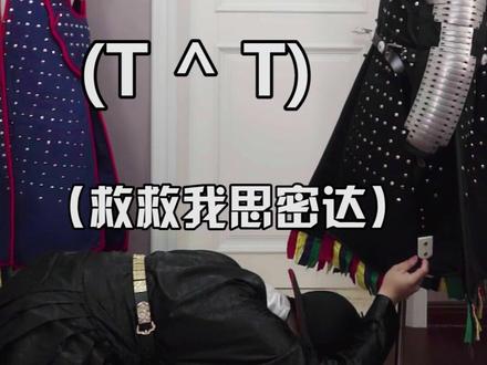 #充电计划 #原创国风计划韩剧中的大明是什么样的? #国风合伙人 @抖音小助手