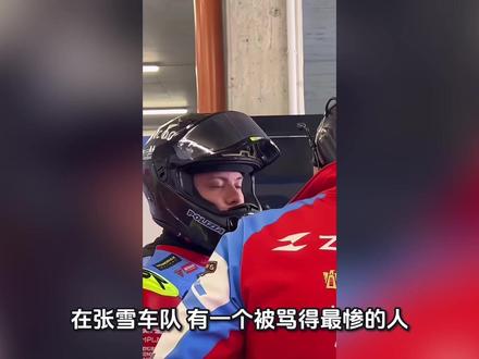 他摔了这么多次,却撑起了中国机车的脊梁#张雪机车 #卡里卡苏洛 #张雪820RR #摩托车 #WSBK
