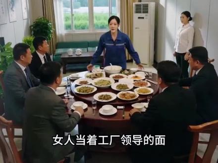 05796-ai核心母机报警她竟准点下班-2 #吃盒饭被罚款5千上亿母机成废铁 #麦芽短剧 #百亿剧好看计划 #因为一个片段看了这部剧 #热门短剧