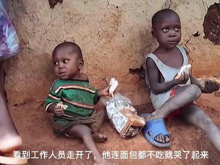 非洲乌干达父母抛弃自己的孩子,年幼的孩子无人照看,太可怜了!#教育 #育儿 #学习 #孩子 #可怜 #感人 #气愤