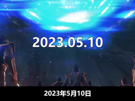 国漫资讯:38部国漫新剧陆续上线!新作续作一起来,你都看好了 #国漫 #国产动画 #大主宰 #新番推荐