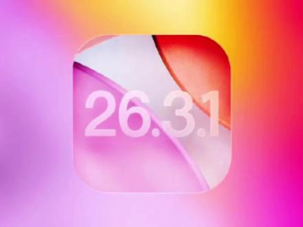 iOS26.3.1正式版信号完美,极大改善续航,优化发热 #iOS26 #iOS26.3.1 #iOS升级指南 #iOS更新