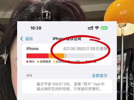 剪映占内存,按照这个方法操作一下能节省出很多空间#剪映 #剪映内存清理 #剪映剪辑