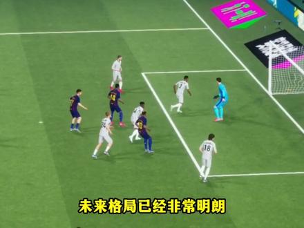 足坛身价大洗牌!亚马尔以2.868亿欧登顶世界第一!这次调整谁的身价最不值呢?#亚马尔 #姆巴佩 #实况足球手游 #易球成名计划 #实况足球online