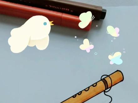 笛子简笔画 一分钟学画笛子#猫爪 #儿童简笔画