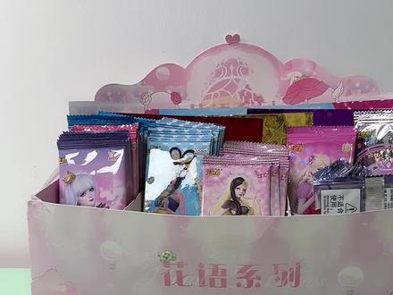 2022.5.17
今日拆:叶罗丽晶钻3弹,数码宝贝